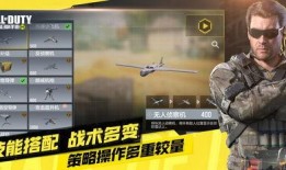 使命召唤最新爆料手游下载,下载即开启战场新篇章！